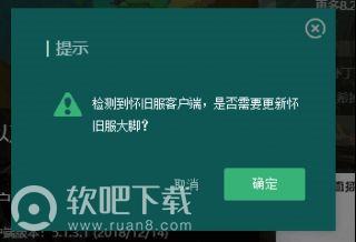 魔兽世界怀旧服大脚插件怎么用_魔兽世界怀旧服大脚插件使用方法介绍（图文）