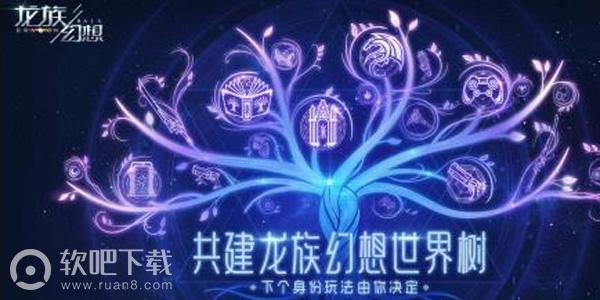 龙族幻想蒂亚在哪_龙族幻想蒂亚位置介绍（图文）