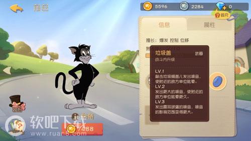 猫和老鼠布奇怎么玩_猫和老鼠布奇玩法（图文）