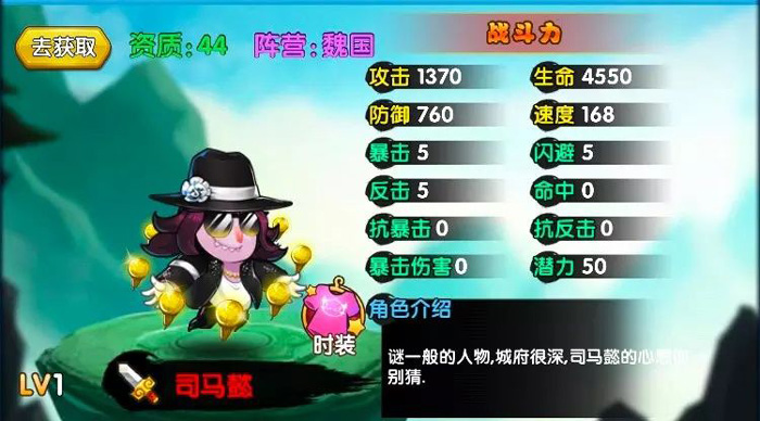 三国创世纪什么组合好_三国创世纪阵容搭配推荐（图文）