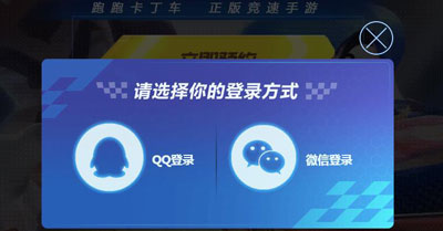 跑跑卡丁车手游官网预约礼包怎么领_官网预约礼包在哪里（图文）