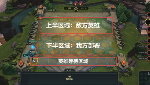 云顶之弈是LOL自走棋吗_LOL自走棋改名成什么（图文）