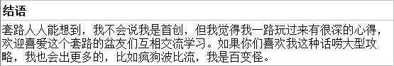 云顶之弈海盗六剑士阵容如何搭配_云顶之弈海盗六剑士阵容搭配介绍（图文）