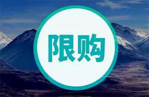 武汉没社保怎么买房