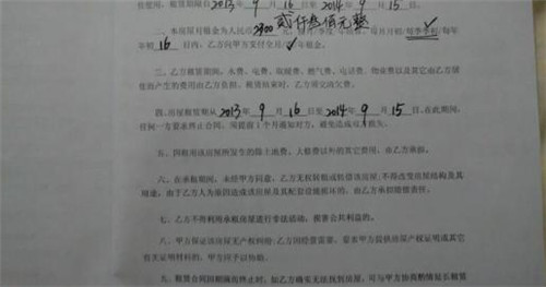 发布房源信息的网站有哪些