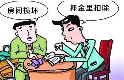 房租没到期退多少租金