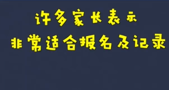 微信群聊接龙功能_微信群聊接龙功能介绍（图文）