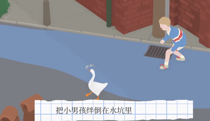 大鹅模拟器隐藏任务_Untitled Goose Game隐藏任务攻略（图文）