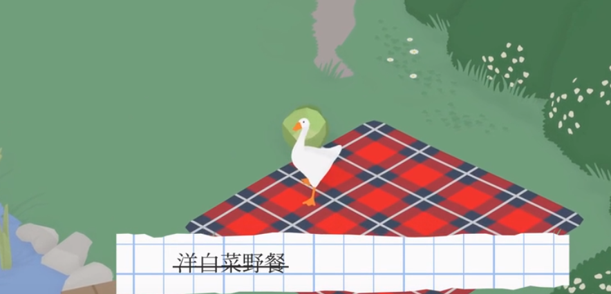 大鹅模拟器隐藏任务_Untitled Goose Game隐藏任务攻略（图文）