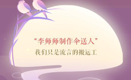 遇见逆水寒驿站小报答案大全（图文）