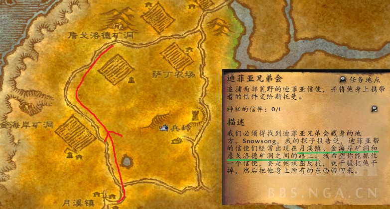 魔兽世界怀旧服快速升级攻略_联盟1-60升级攻略（图文）