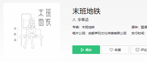 要听见你的低语在耳边是什么歌_抖音要听见你的低语在耳边歌曲。歌词分享（图文）