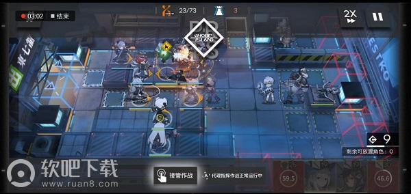 明日方舟5-10怎么过_明日方舟5-10过关攻略（图文）