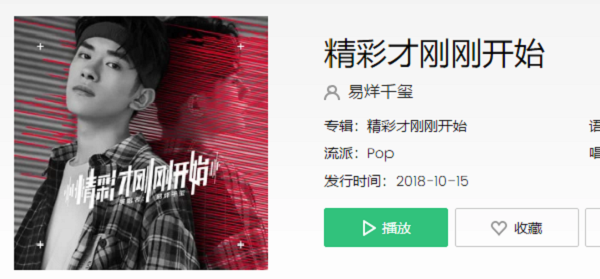 听听听我说心里有话是什么歌_抖音听听听我说心里有话歌曲、歌词分享（图文）