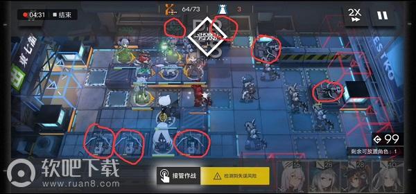 明日方舟5-10怎么过_明日方舟5-10过关攻略（图文）