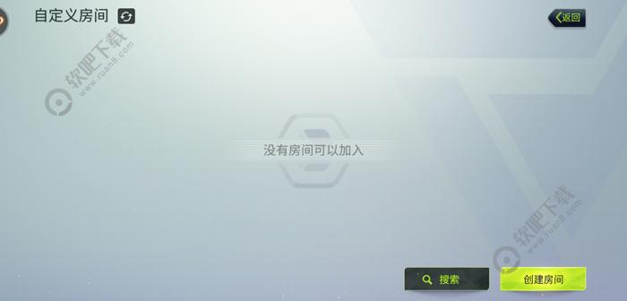 量子特攻怎么开自定义房间_量子特攻攻略（图文）