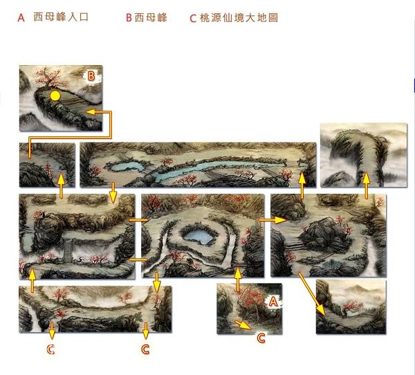 轩辕剑叁外传天之痕承之章（下）怎么过_承之章（下）攻略（图文）