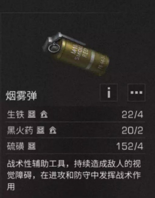 明日之后辐射高校怎么通关_明日之后辐射高校通关技巧（图文）