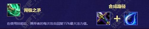 云顶之弈傲之追猎者带什么装备_云顶之弈傲之追猎者装备配置介绍（图文）