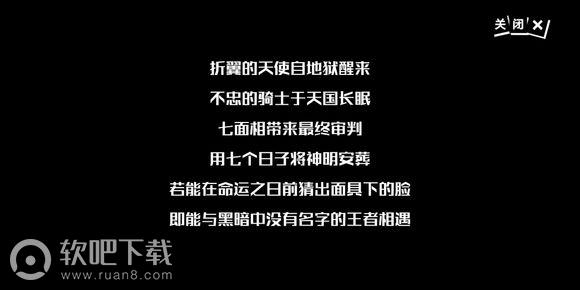 奥拉星手游经典剧情图片_经典剧情图片分享（图文）