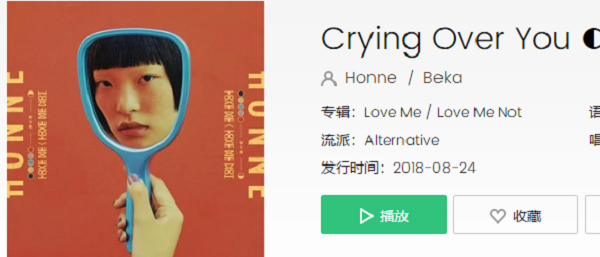 cryingoveryou是什么歌_抖音cryingoveryou歌曲、歌词分享（图文）