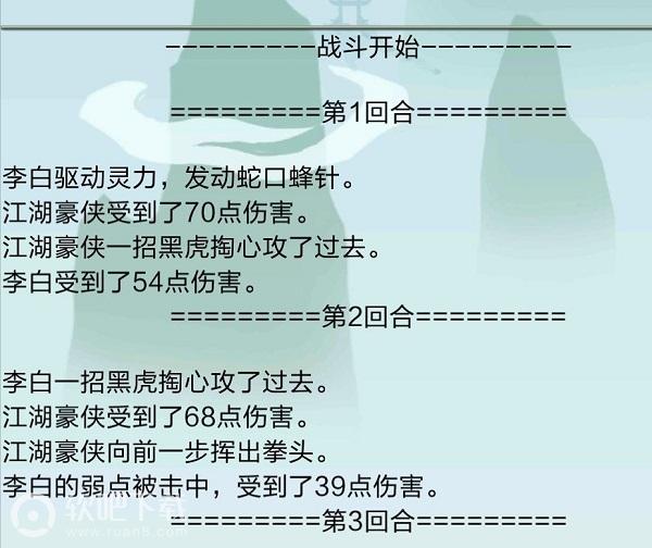 凡尘仙缘建筑期神通怎么获得_凡尘仙缘建筑期神通获得方法（图文）