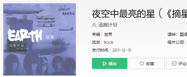 和会流泪的眼睛是什么歌_抖音和会流泪的眼睛歌曲、歌词分享（图文）