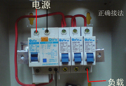 带漏电保护的空气开关怎么接线