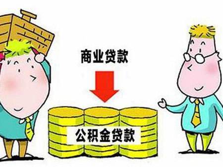 深圳住房公积金提取比例是多少