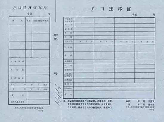 买房可以不落户吗