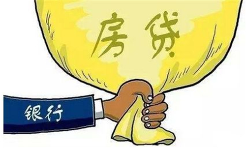 首套购房优惠政策是什么