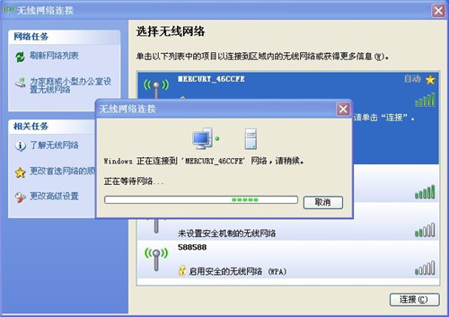 不知道wifi密码电脑怎么连接