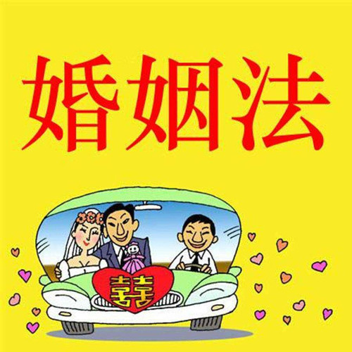 新婚姻法房产如何分割