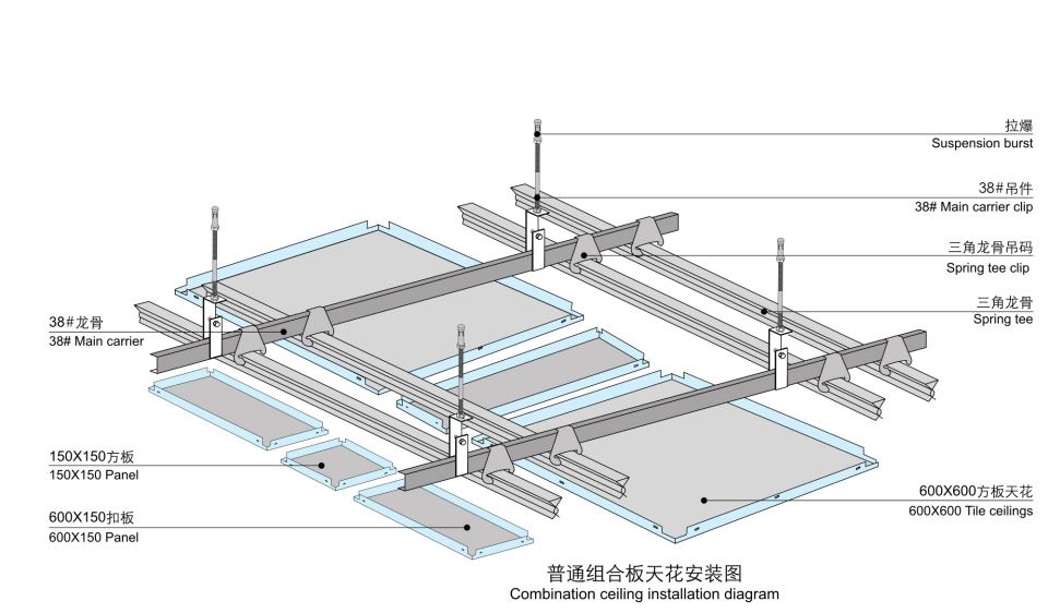 铝扣板三角龙骨如何接法