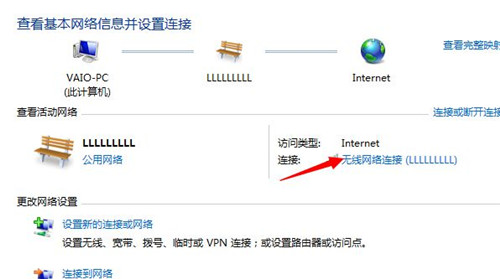 不知道wifi密码电脑怎么连接