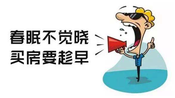 买房都需要交什么费用