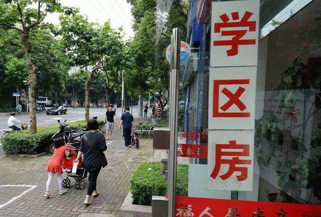 买学区房需要迁户口吗