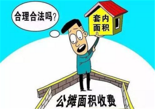 重庆为什么没有公摊