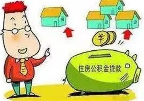 快退休了还能用公积金贷款吗