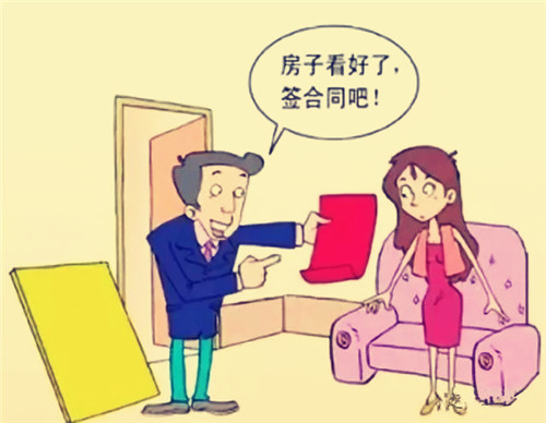 自如合同怎么打印出来