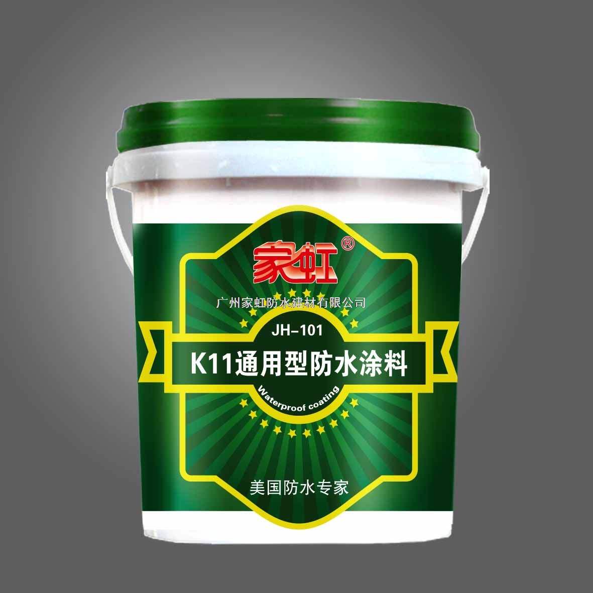 k11防水能否加水使用