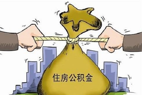 南京二套房公积金贷款政策有哪些