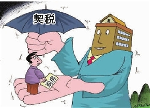 长沙二套房政策是什么