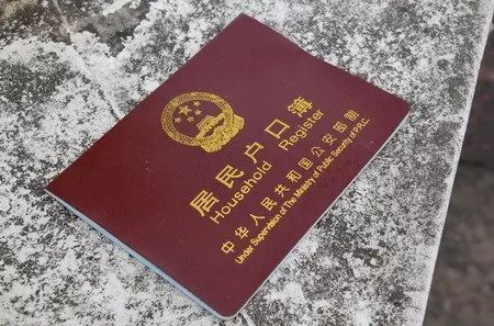 离婚后无房户口落哪里