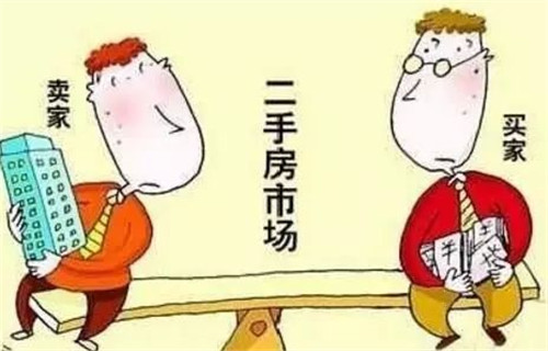 买房中介费谁出