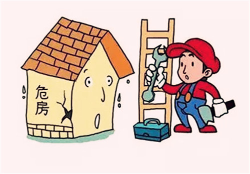 住房安全有保障的标准是什么