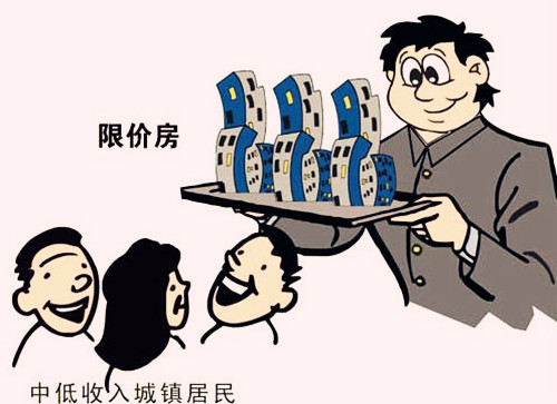 现价商品房是什么意思