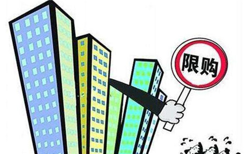 2020年厦门限购政策包括哪些内容