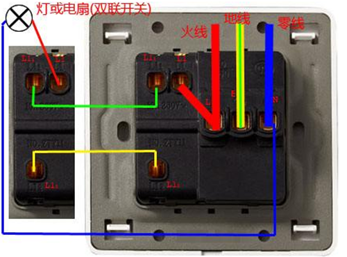 双控开关怎么安装