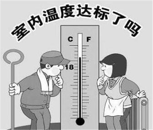 西安暖气不热怎么投诉